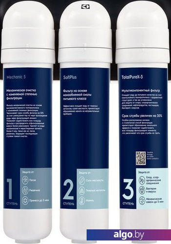 

Комплект картриджей Electrolux Kit iS TotalPure X-3 Softening