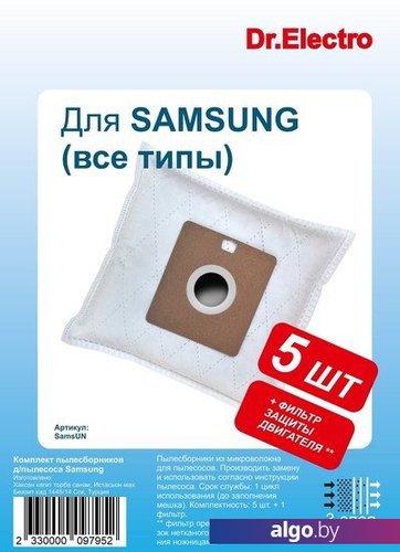 

Комплект одноразовых мешков Dr.Electro для Samsung