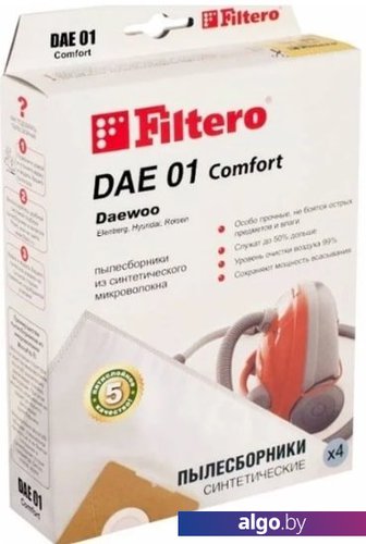 Комплект одноразовых мешков Filtero DAE 01(4) Экстра