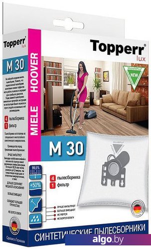 

Комплект одноразовых мешков Topperr M30