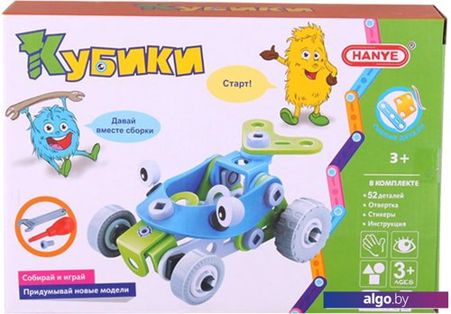 Конструктор Darvish DV-T-948 Конструктор Darvish DV-T-948