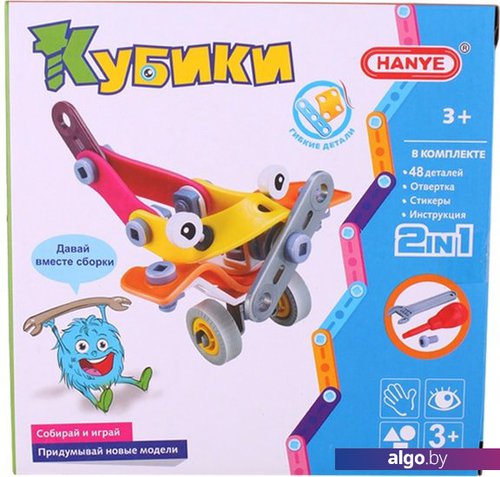 Конструктор Darvish DV-T-954