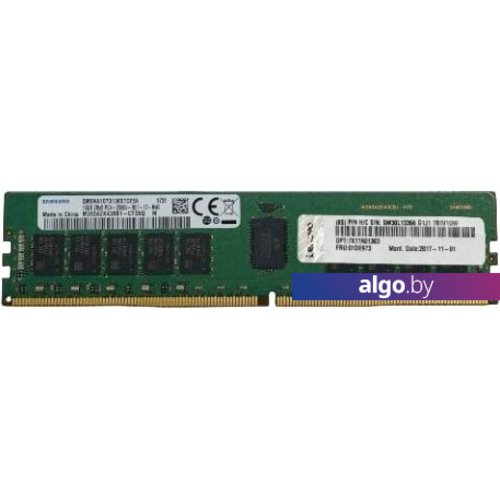 Оперативная память Lenovo 64GB DDR4 PC4-23400 4ZC7A08710 Оперативная память Lenovo 64GB DDR4 PC4-23400 4ZC7A08710