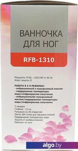 Гидромассажная ванночка Magnit RFB-1310 Гидромассажная ванночка Magnit RFB-1310