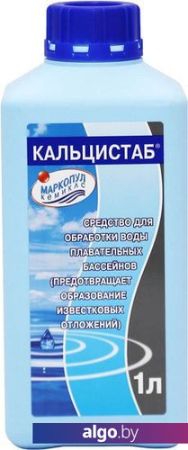 Маркопул Кемиклс Кальцистаб 1 л Маркопул Кемиклс Кальцистаб 1 л