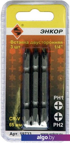 Набор бит Энкор 19733 (3 предмета)