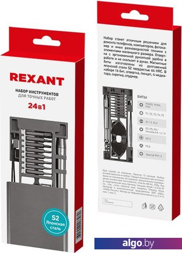 Набор бит Rexant 12-4754 (24 предмета) Набор бит Rexant 12-4754 (24 предмета)