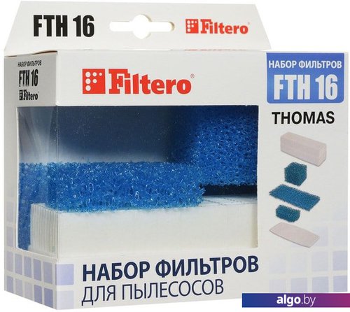 Набор фильтров Filtero FTH 16