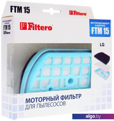 

Набор фильтров Filtero FTM 15