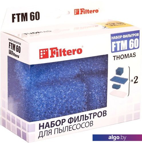 

Набор фильтров Filtero FTM 60