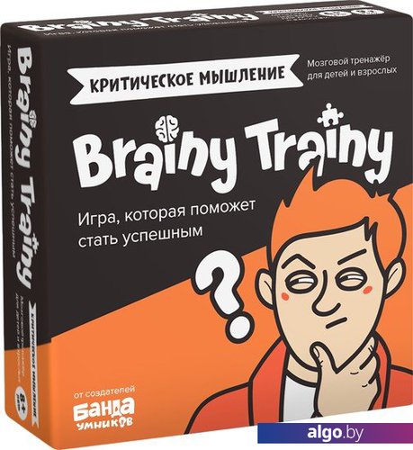 

Настольная игра Brainy Games Критическое мышление УМ546