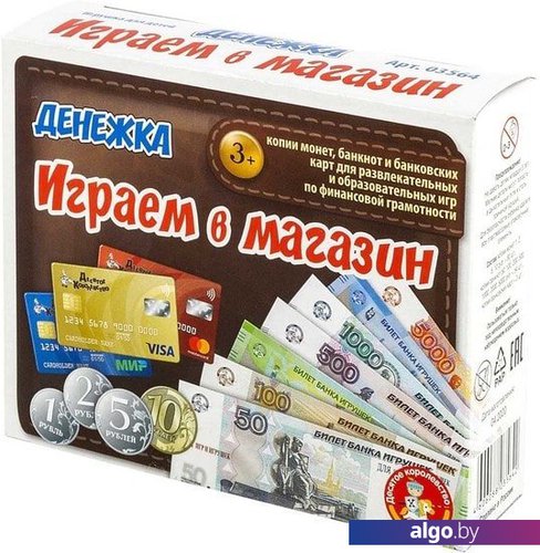 

Настольная игра Десятое королевство Играем в магазин. Денежка 03564