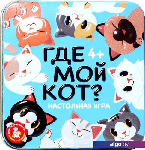 

Настольная игра Десятое королевство Пластиковые кубики. Где мой кот 03569