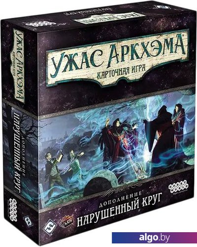 

Настольная игра Мир Хобби Ужас Аркхэма. Карточная игра: Нарушенный круг