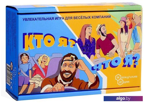 

Настольная игра Нескучные игры Игра карточная. Кто я, что я 792025