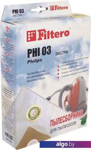 Одноразовый мешок Filtero PHI 03 Экстра