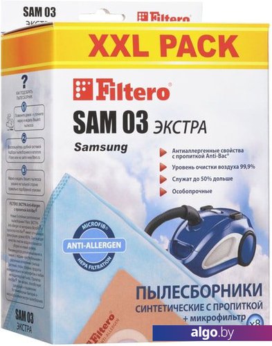 

Одноразовый мешок Filtero SAM 03 XXL Экстра