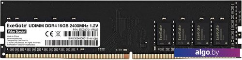 

Оперативная память ExeGate Value Special 16GB DDR4 PC4-19200 EX287011RUS