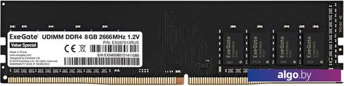 Оперативная память ExeGate Value Special 8GB DDR4 PC4-21300 EX287013RUS Оперативная память ExeGate Value Special 8GB DDR4 PC4-21300 EX287013RUS
