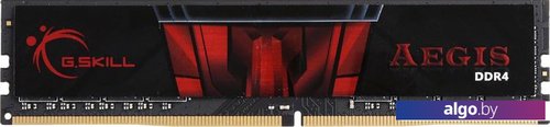 Оперативная память G.Skill Aegis 8GB DDR4 PC4-21300 F4-2666C19S-8GIS Оперативная память G.Skill Aegis 8GB DDR4 PC4-21300 F4-2666C19S-8GIS