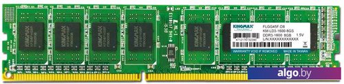 

Оперативная память Kingmax 8GB DDR3 PC3-12800 KM-LD3-1600-8GS