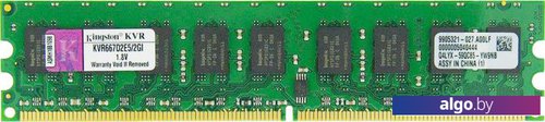 Оперативная память Kingston ValueRAM 2GB DDR2 PC2-5300 [KVR667D2E5/2GI]
