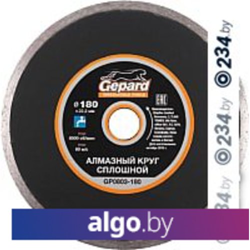 

Отрезной диск алмазный Gepard GP0803-180