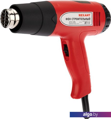 Промышленный фен Rexant Standard 12-0053 Промышленный фен Rexant Standard 12-0053