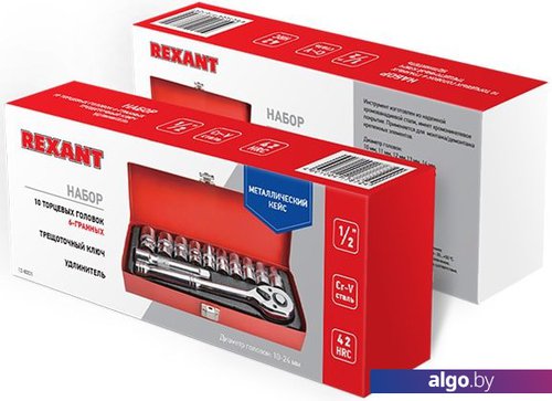 Набор торцевых головок Rexant 12-8301 (12 предметов) Набор торцевых головок Rexant 12-8301 (12 предметов)