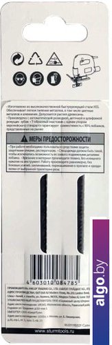 Набор оснастки Sturm 5250615 (2 предмета) Набор оснастки Sturm 5250615 (2 предмета)
