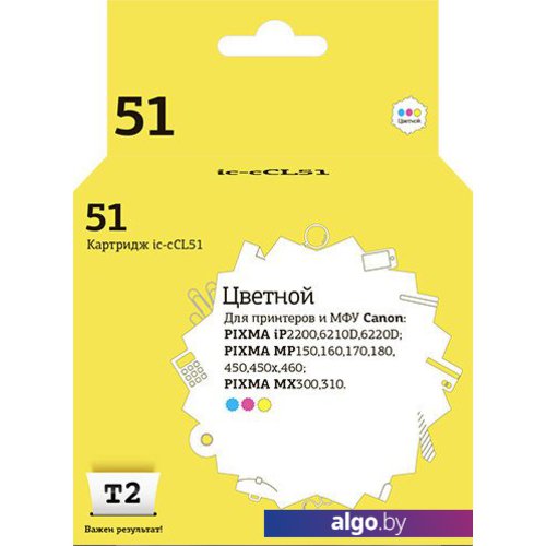 

Картридж T2 IC-CCL51 (аналог Canon CL-51 Color), Желтый;маджента;циан