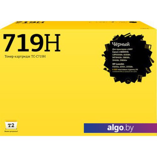 

Картридж T2 TC-C719H (аналог Canon Cartridge 719H), Черный