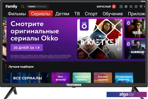 Телевизор TELEFUNKEN TF-LED32S67T2S