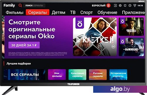 Телевизор TELEFUNKEN TF-LED32S92T2S