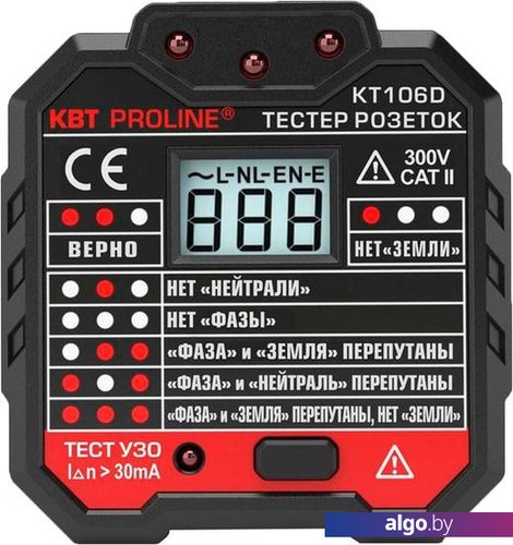 

Тестер КВТ KT106D