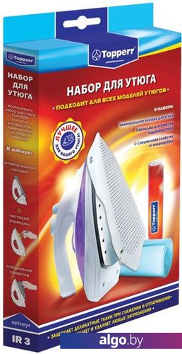 Набор Topperr IR 3 Набор Topperr IR 3
