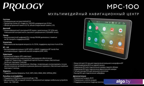 Магнитолы с USB