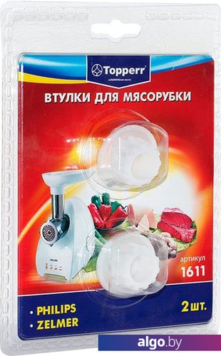 Втулка Topperr 1611