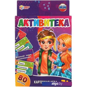 Настольная игра Умные игры Активитека 4680107921895