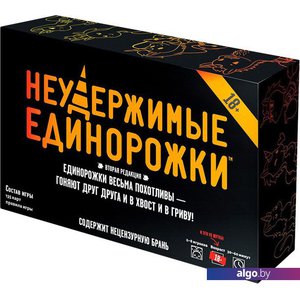 Настольная игра Мир Хобби Неудержимые единорожки 18+