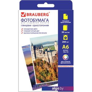 Фотобумага BRAUBERG глянцевая A6 (10x15) 260 г/м2 50 л 363125