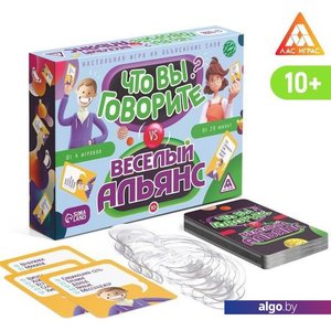 Настольная игра Лас Играс Что вы говорите? Веселый альянс 7153841