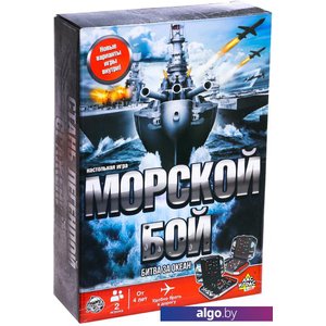 Настольная игра Лас Играс Морской бой. Битва за океан 6885498