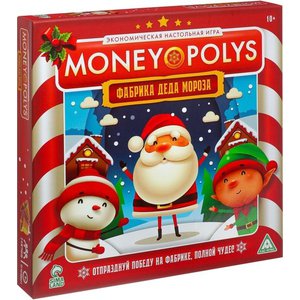 Настольная игра Лас Играс Money Polys. Фабрика деда мороза 5079613