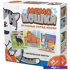 Настольная игра Нескучные игры Мемо. Кошки 834436