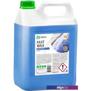 Grass Воск Fast Wax 5кг 110101