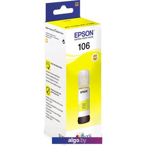 Чернила White Ink 106 Yellow (70 мл)