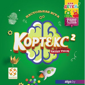 Настольная игра Стиль Жизни Кортекс 2 для детей