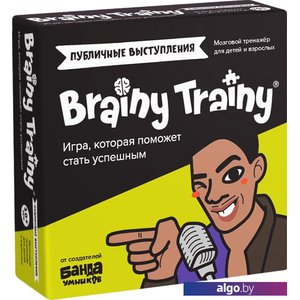 Настольная игра Brainy Trainy Публичные выступления УМ676