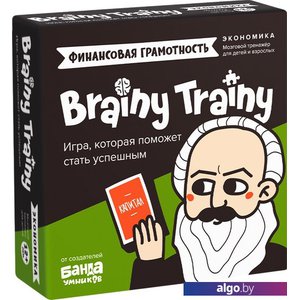 Настольная игра Brainy Games Финансовая грамотность. Экономика УМ267